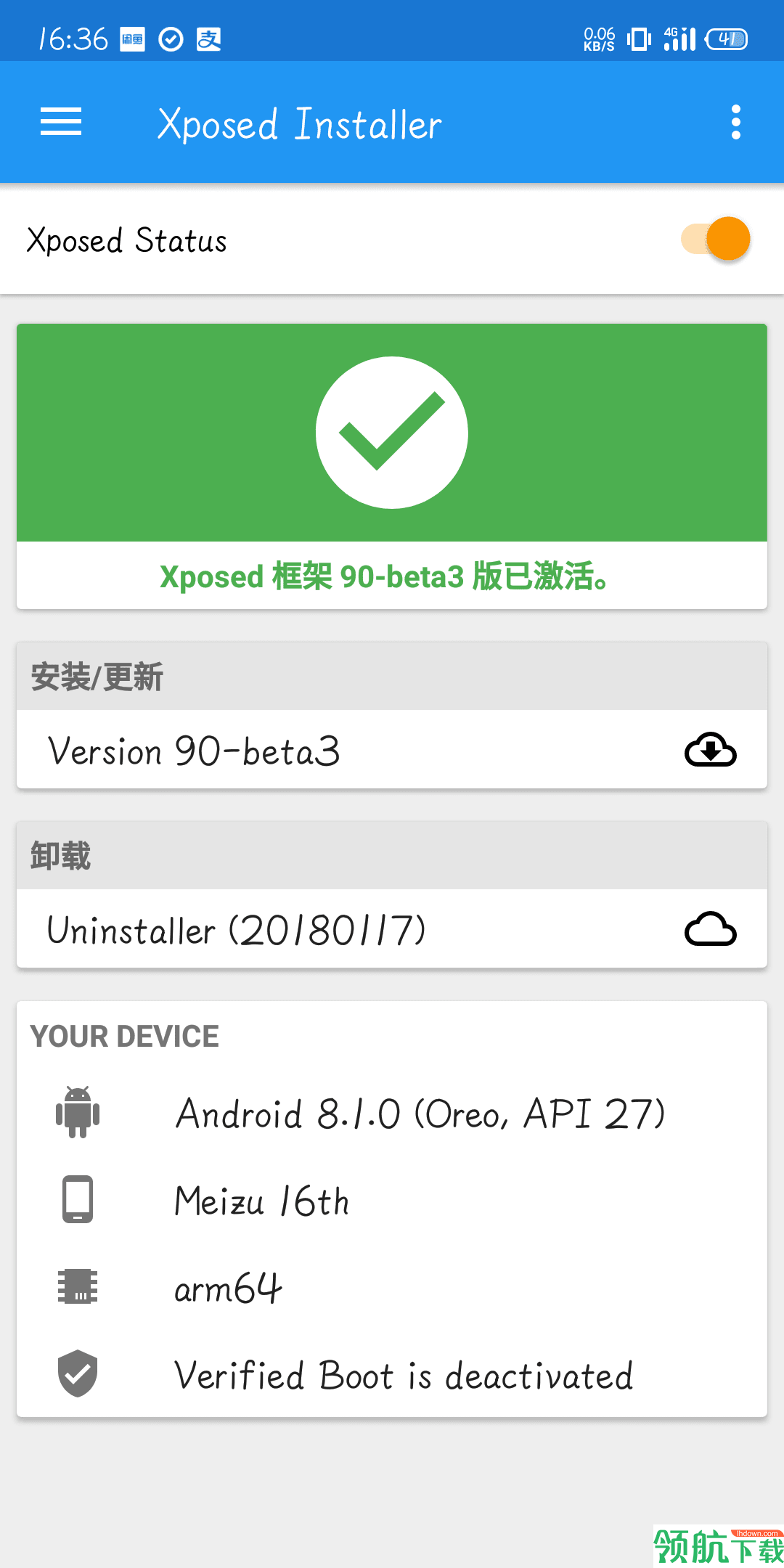 系统管理