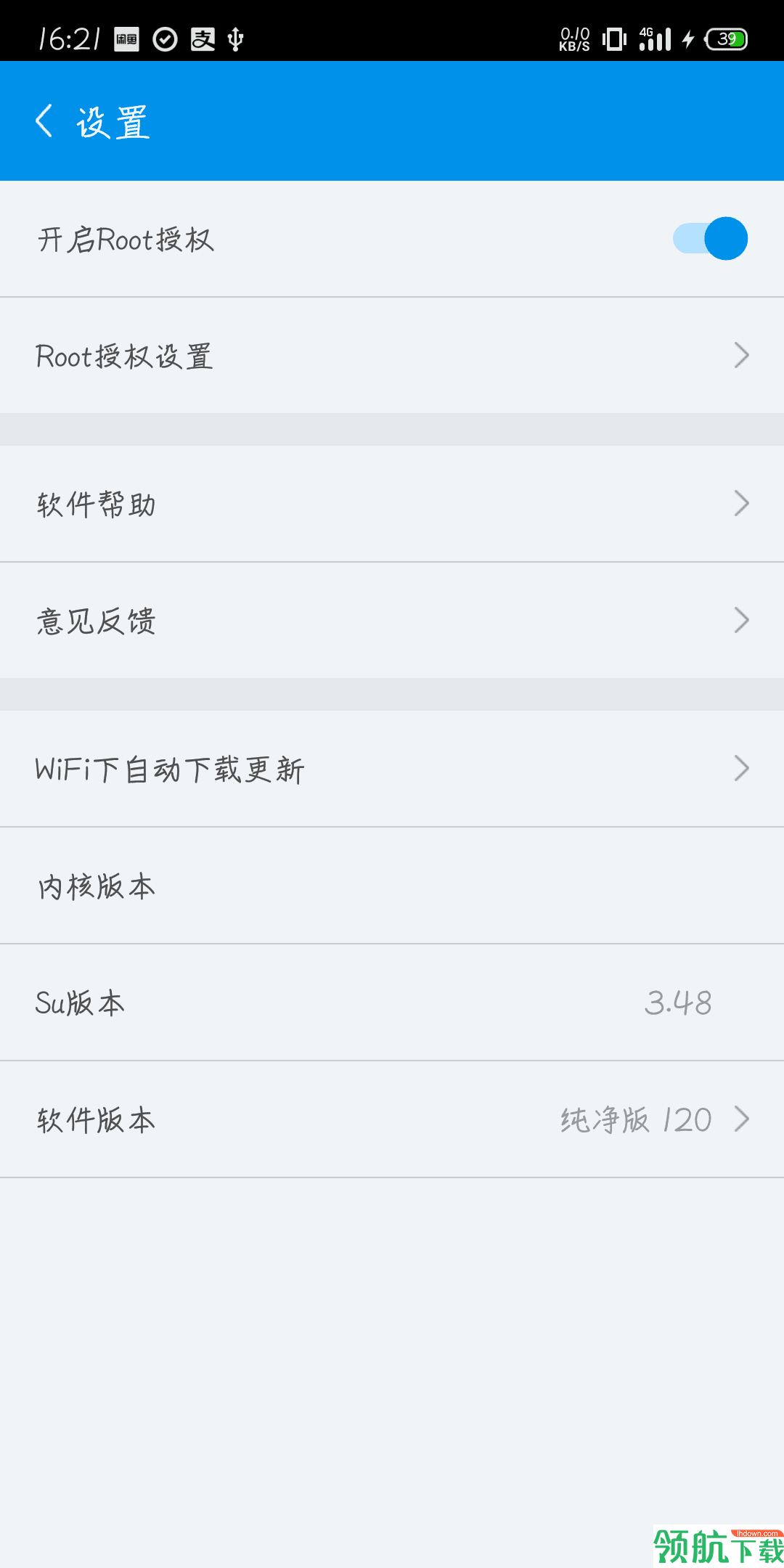 系统管理