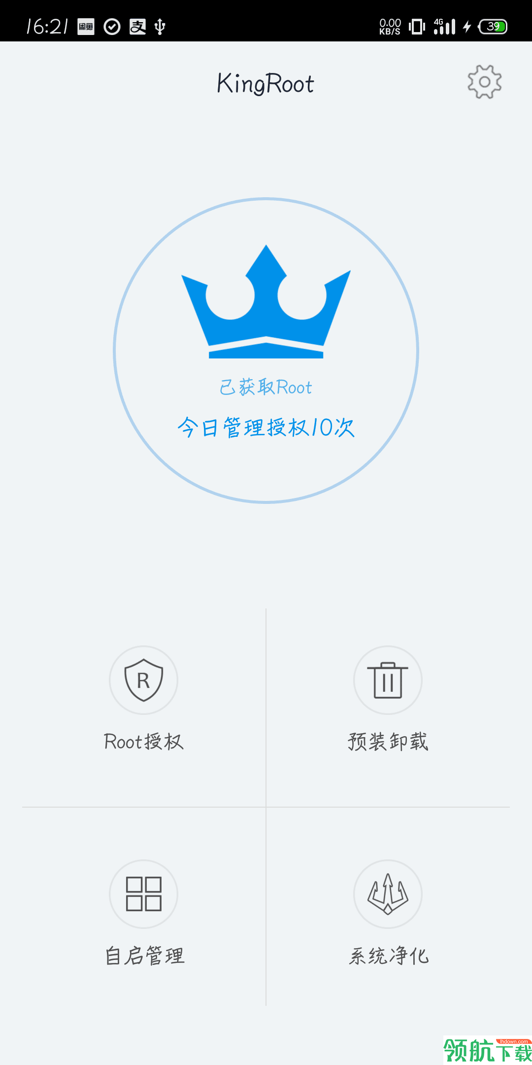 系统管理