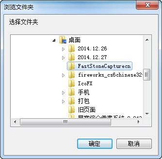 freeicontool图标提取器绿色版