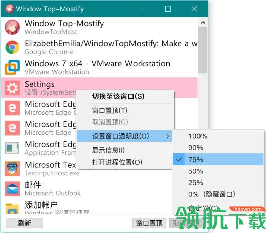 WindowTop-Mostify窗口置顶软件绿色版