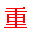 敏捷重复文件查找软件绿色版