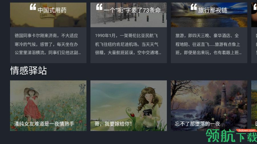 图书阅读
