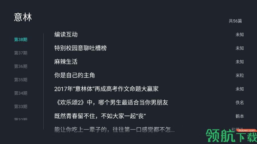 图书阅读