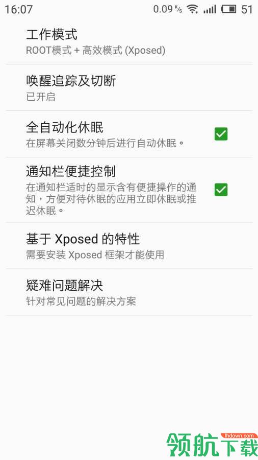 实用工具