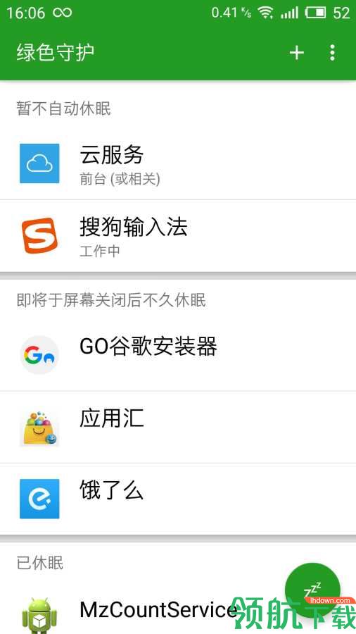 实用工具