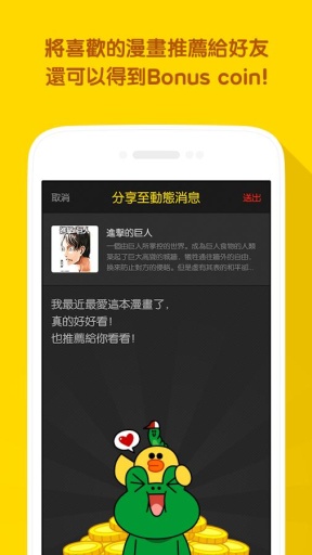 漫画阅读