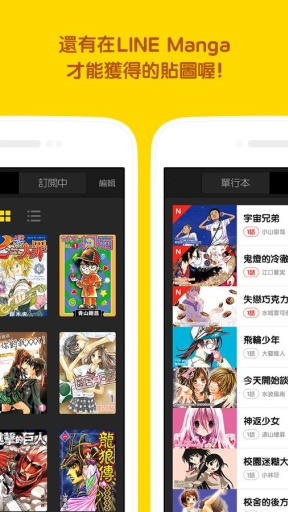 漫画阅读