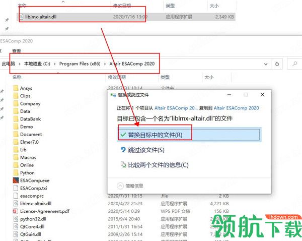 AltairESAComp2020汉化最新破解版