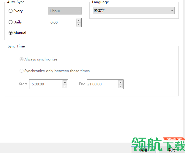 CompanionlinkProfessional8汉化破解版