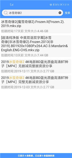 实用工具