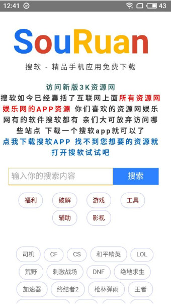 实用工具