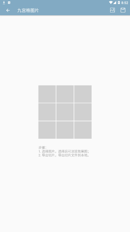 实用工具