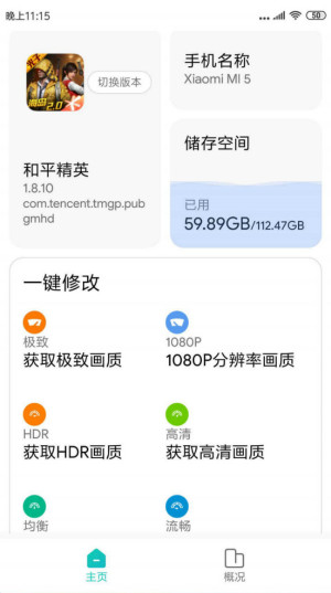实用工具