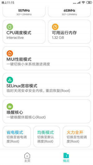 实用工具
