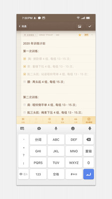 实用工具