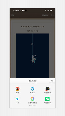 实用工具