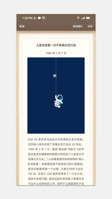 实用工具