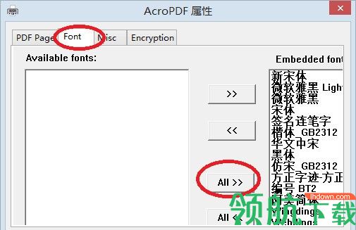 AcroPDF虚拟打印工具绿色版