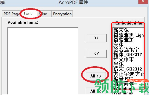 AcroPDF虚拟打印工具绿色版