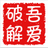 AcroPDF虚拟打印工具绿色版