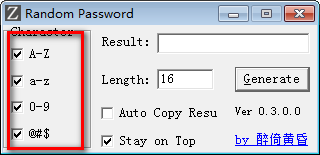 RandomPassword随机密码生成工具绿色版