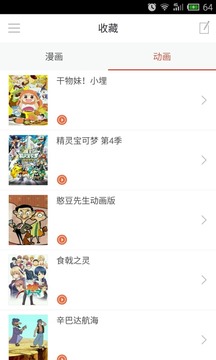漫画阅读