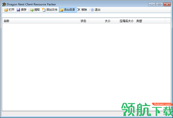 DragonNestClientResourcePacker解包封包功能官方版