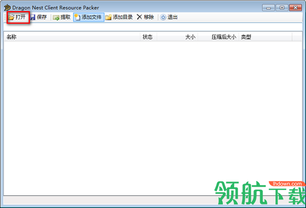 DragonNestClientResourcePacker解包封包功能官方版