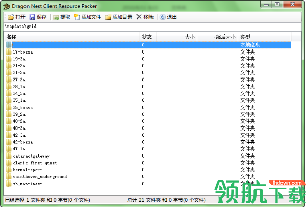 DragonNestClientResourcePacker解包封包功能官方版
