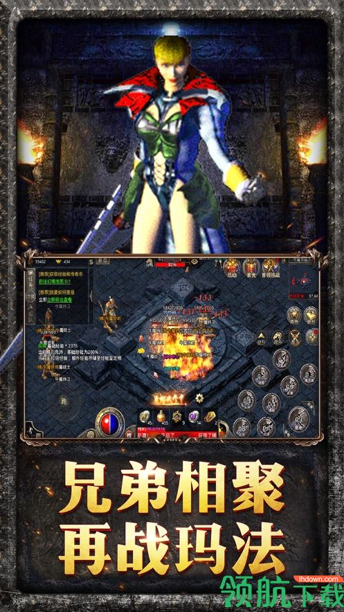 原始传奇古力娜扎代言版(附礼包兑换码)