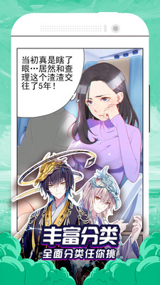 漫画阅读