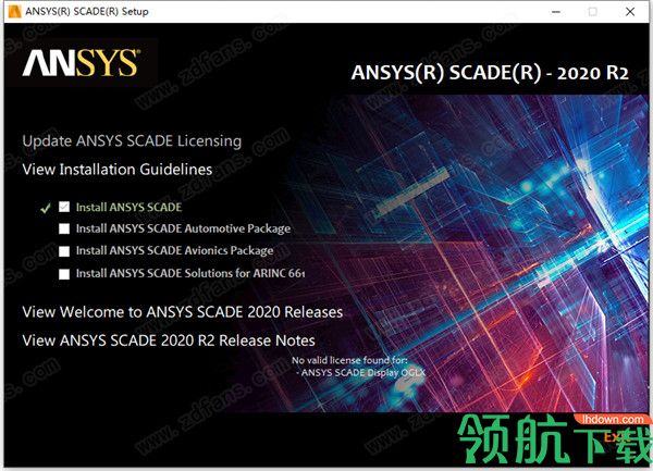 ANSYSSCADE2020嵌入式汉化破解版(附破解教程)