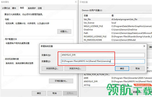 ANSYSSCADE2020嵌入式汉化破解版(附破解教程)
