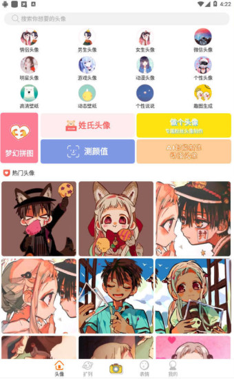 图片浏览