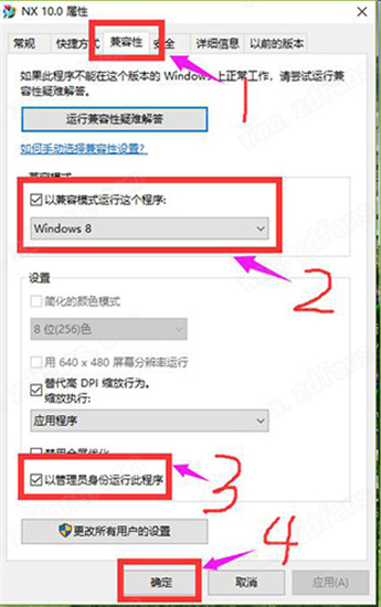 LinpressNX冲模设计软件汉化绿色版