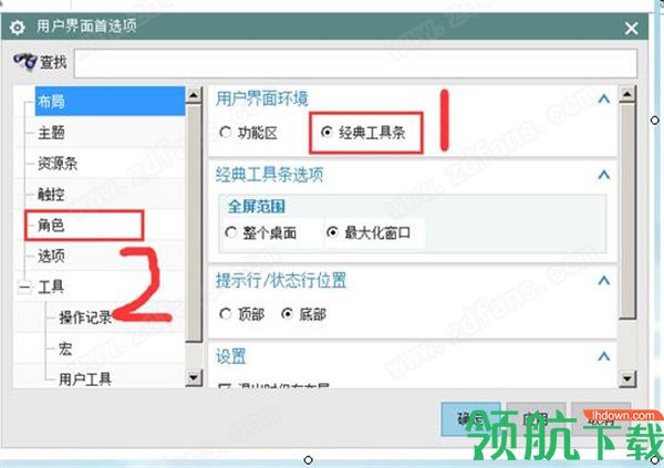 LinpressNX冲模设计软件汉化绿色版