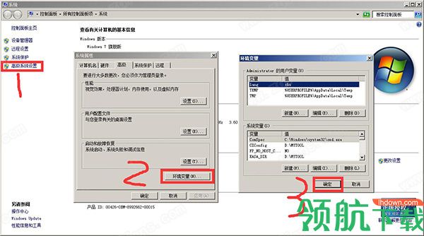 LinpressNX冲模设计软件汉化绿色版