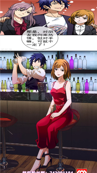 漫画阅读