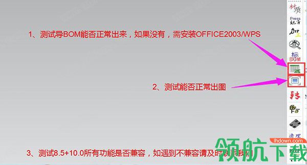LinpressNX冲模设计软件汉化绿色版