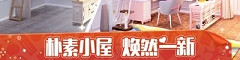 类似我的小家的手机游戏
