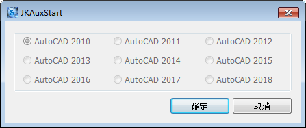 DQAux岩土挡墙绘图工具官方版