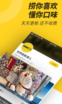 影音视听