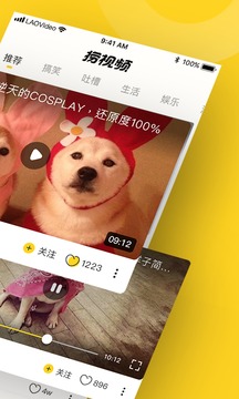 影音视听