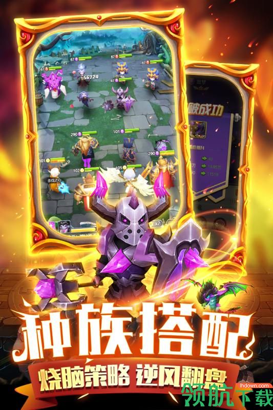 暗黑之城破解版