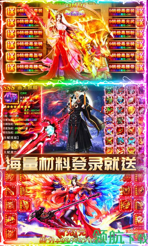 苍穹灭满v版