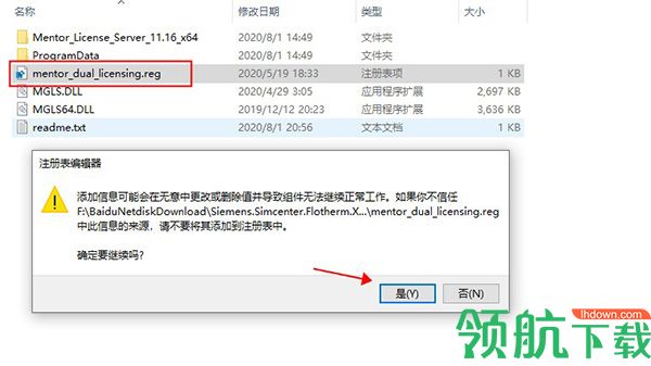 SiemensSimcenterFlothermXT绿色破解版