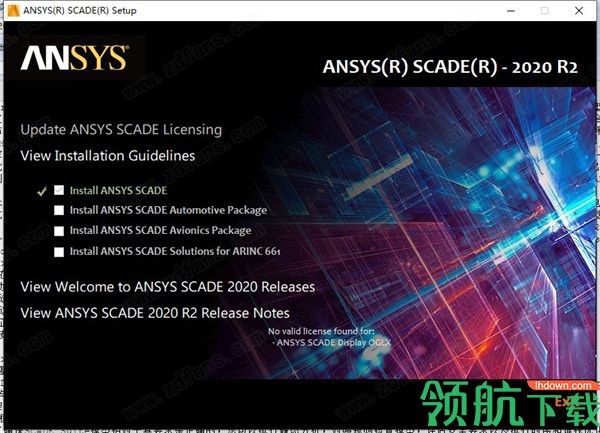 ansysscadesuite2020破解版(附破解补丁)