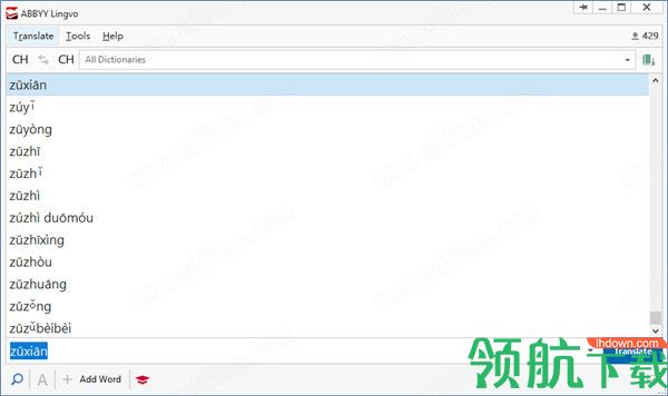 ABBYYLingvoX6电子字典绿色破解版