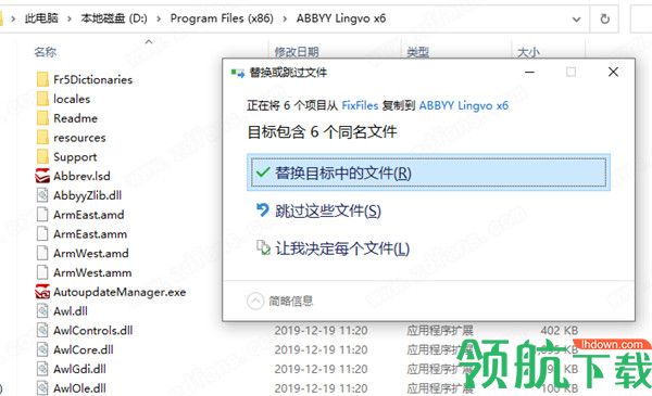 ABBYYLingvoX6电子字典绿色破解版
